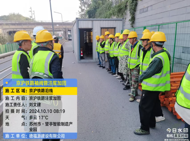 玉山回填土沉降注浆处理方案